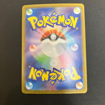 Pokémon Pikachu ex MEGA Start Deck 100 trading card model 764/742 showing 200 HP and 10000 Volts attack