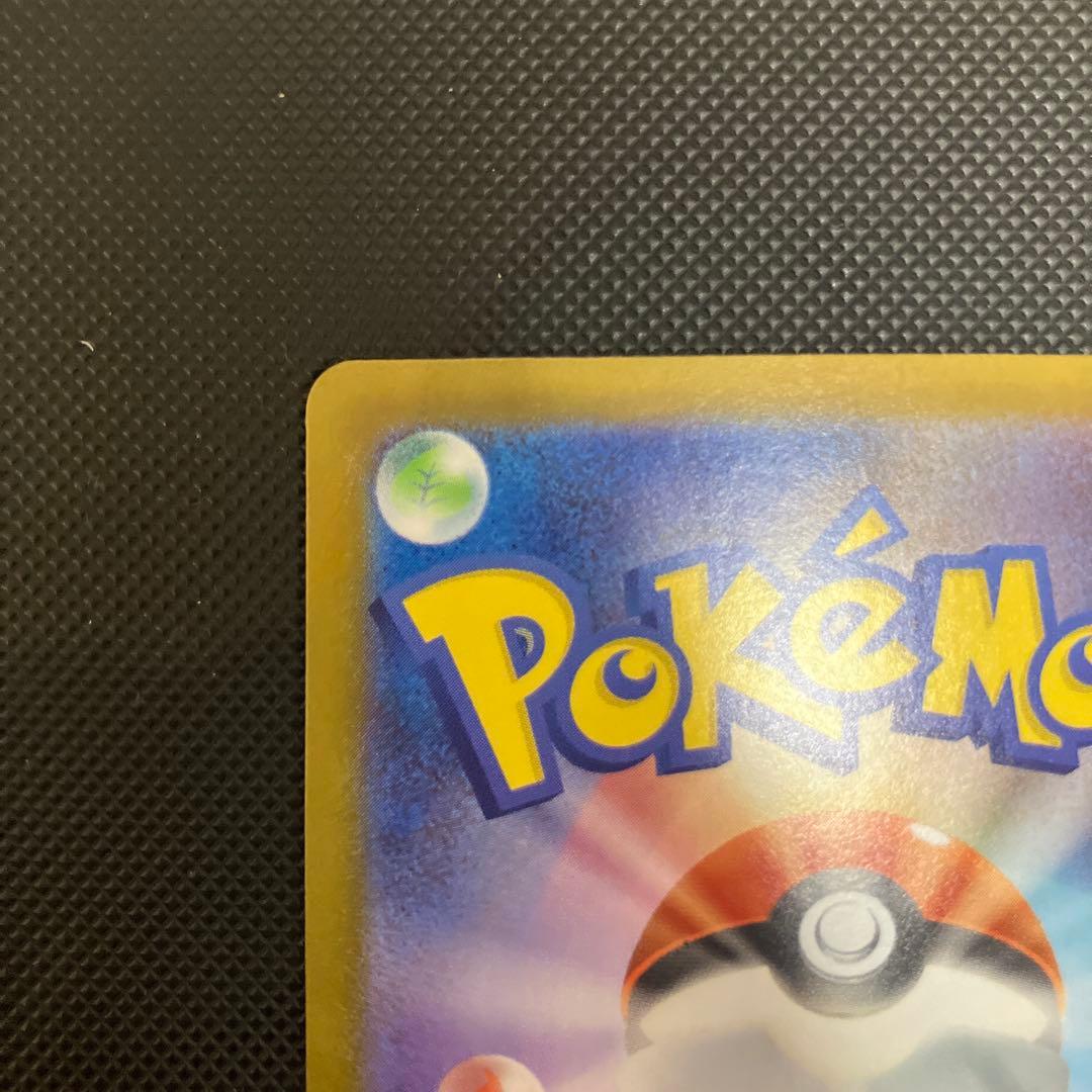Pokémon Pikachu ex MEGA Start Deck 100 trading card model 764/742 showing 200 HP and 10000 Volts attack