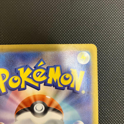 Pokémon Pikachu ex MEGA Start Deck 100 trading card model 764/742 showing 200 HP and 10000 Volts attack