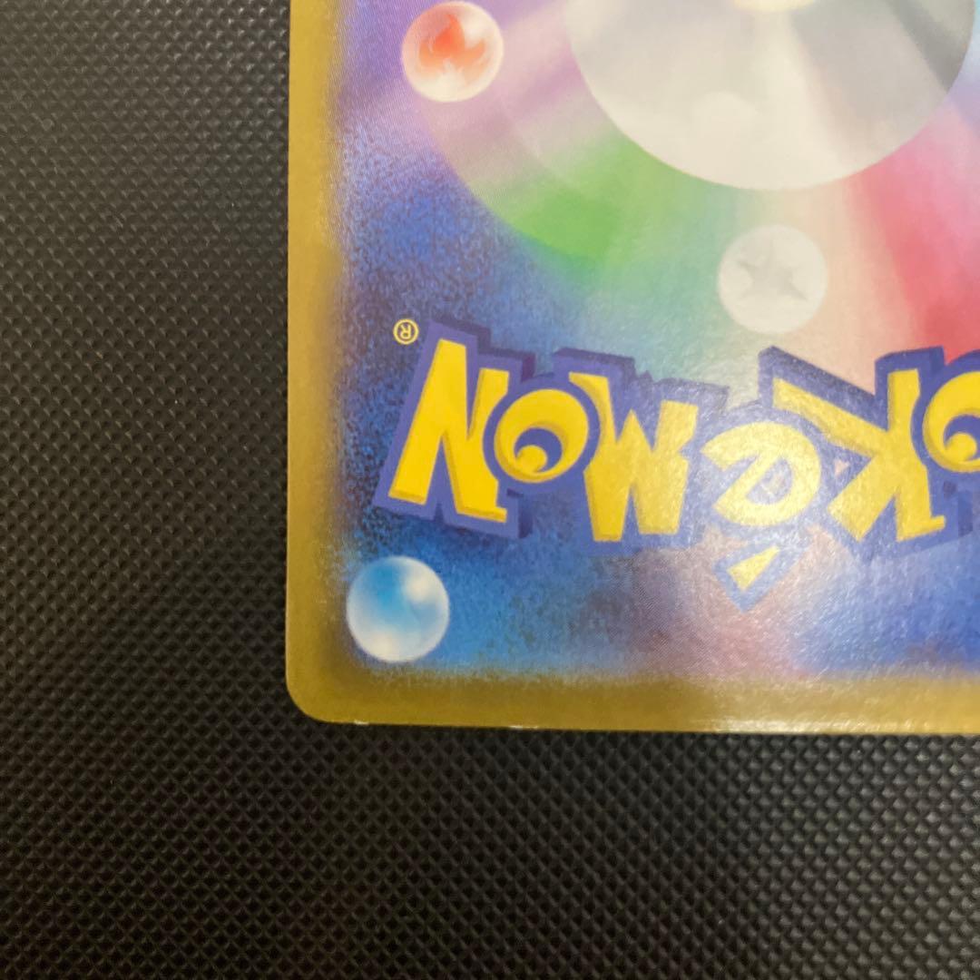 Pokémon Pikachu ex MEGA Start Deck 100 trading card model 764/742 showing 200 HP and 10000 Volts attack