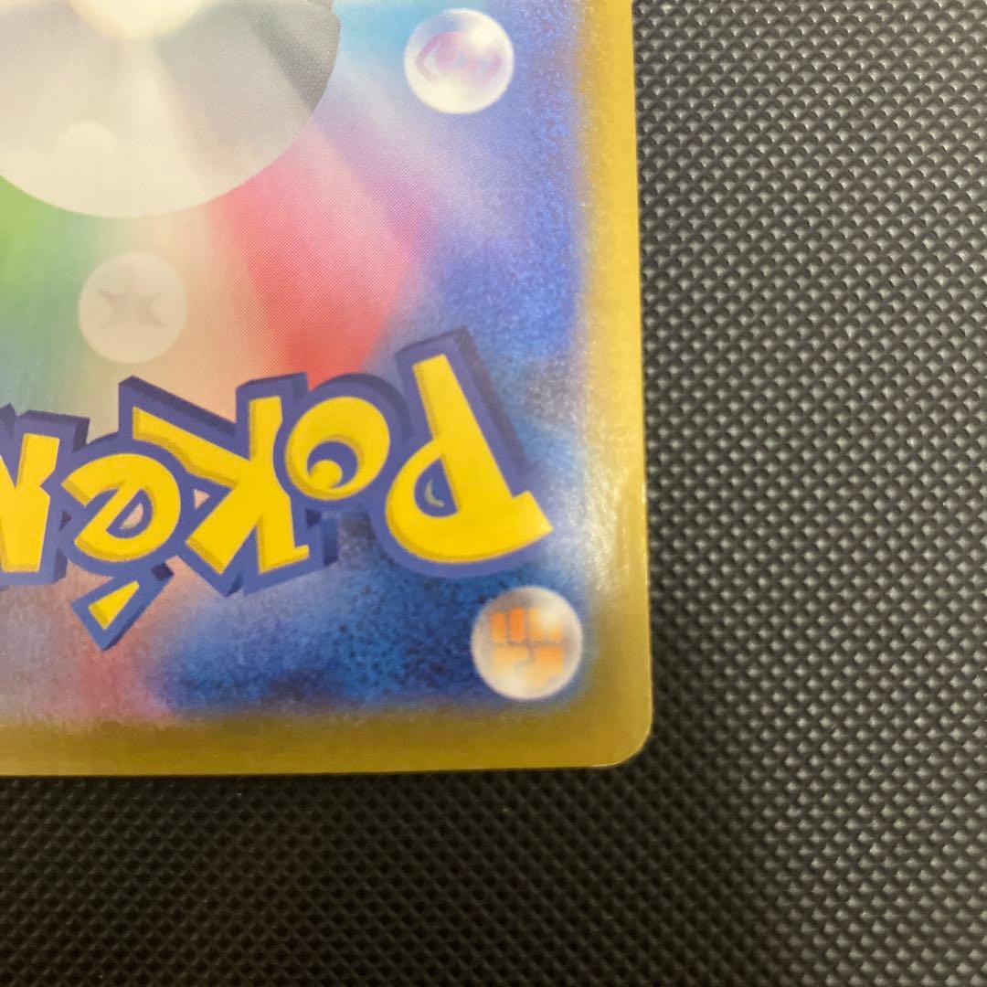 Pokémon Pikachu ex MEGA Start Deck 100 trading card model 764/742 showing 200 HP and 10000 Volts attack