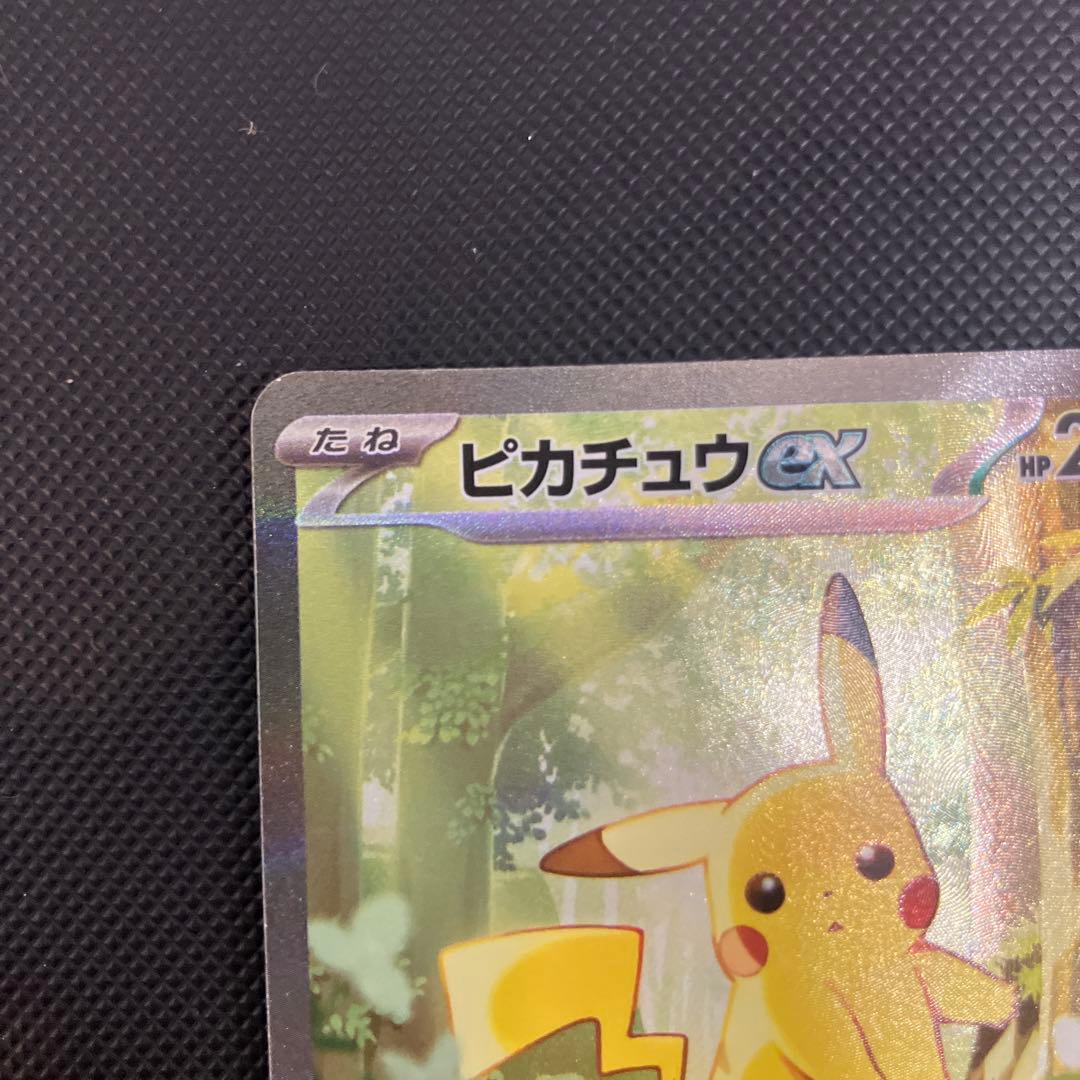 Pokémon Pikachu ex MEGA Start Deck 100 trading card model 764/742 showing 200 HP and 10000 Volts attack