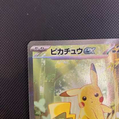 Pokémon Pikachu ex MEGA Start Deck 100 trading card model 764/742 showing 200 HP and 10000 Volts attack