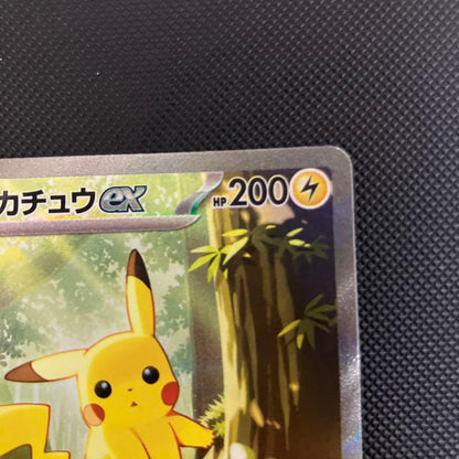 Pokémon Pikachu ex MEGA Start Deck 100 trading card model 764/742 showing 200 HP and 10000 Volts attack