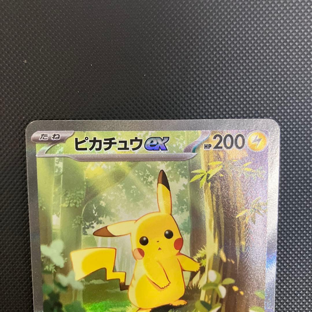 Pokémon Pikachu ex MEGA Start Deck 100 trading card model 764/742 showing 200 HP and 10000 Volts attack