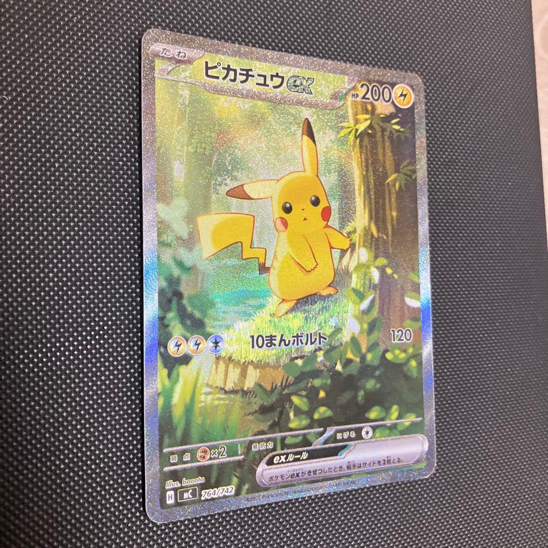 Pokémon Pikachu ex MEGA Start Deck 100 trading card model 764/742 showing 200 HP and 10000 Volts attack