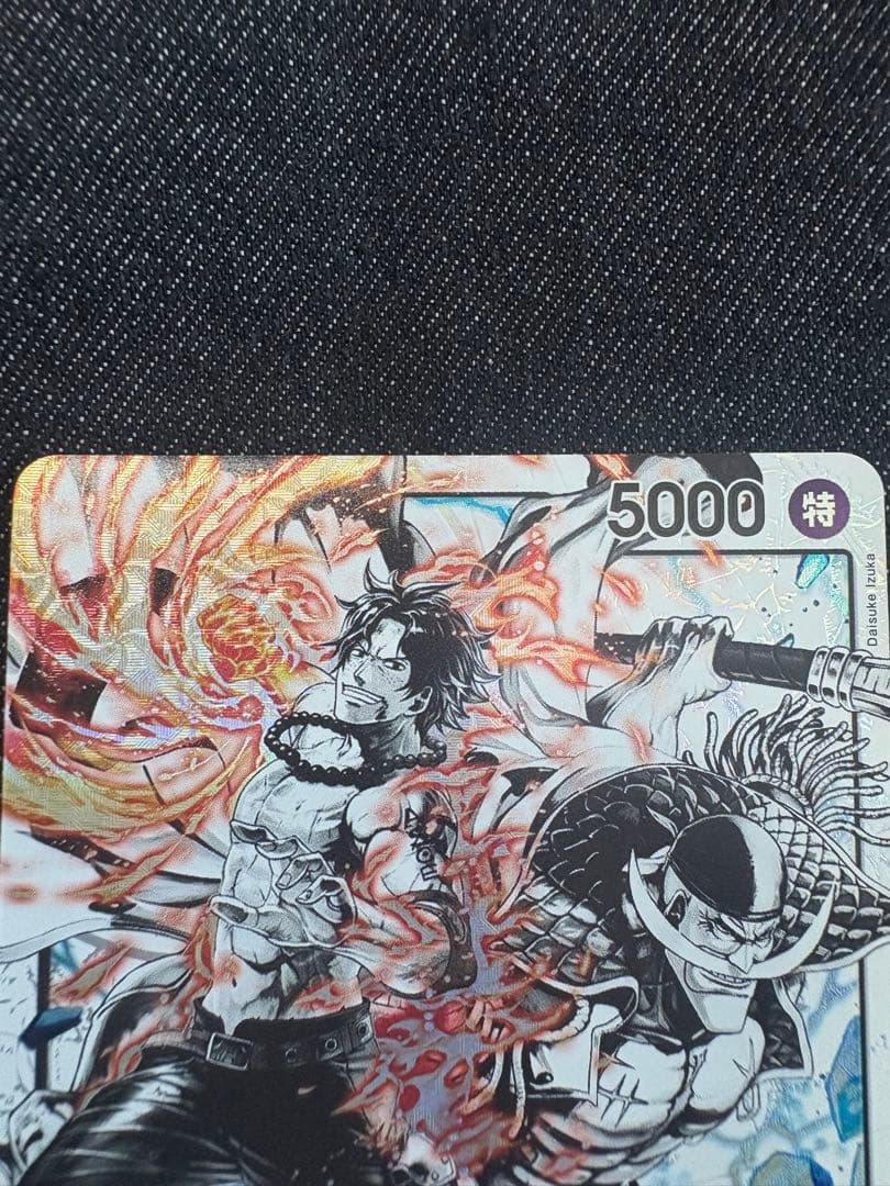 One Piece Monkey D. Luffy OP05 SR Japanese trading card in mint condition from Japan import