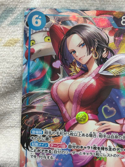 One Piece Heroines Edition Boa Hancock SR trading card model EB03-026 from Japan import