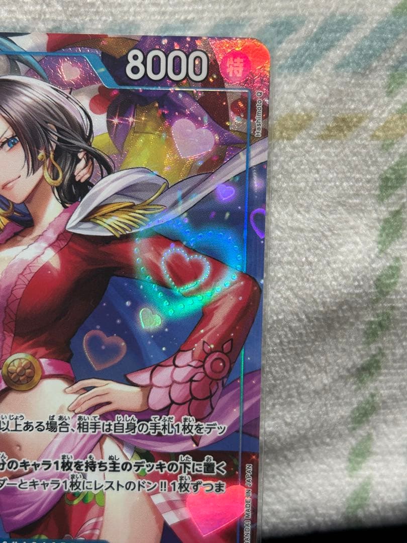 One Piece Heroines Edition Boa Hancock SR trading card model EB03-026 from Japan import