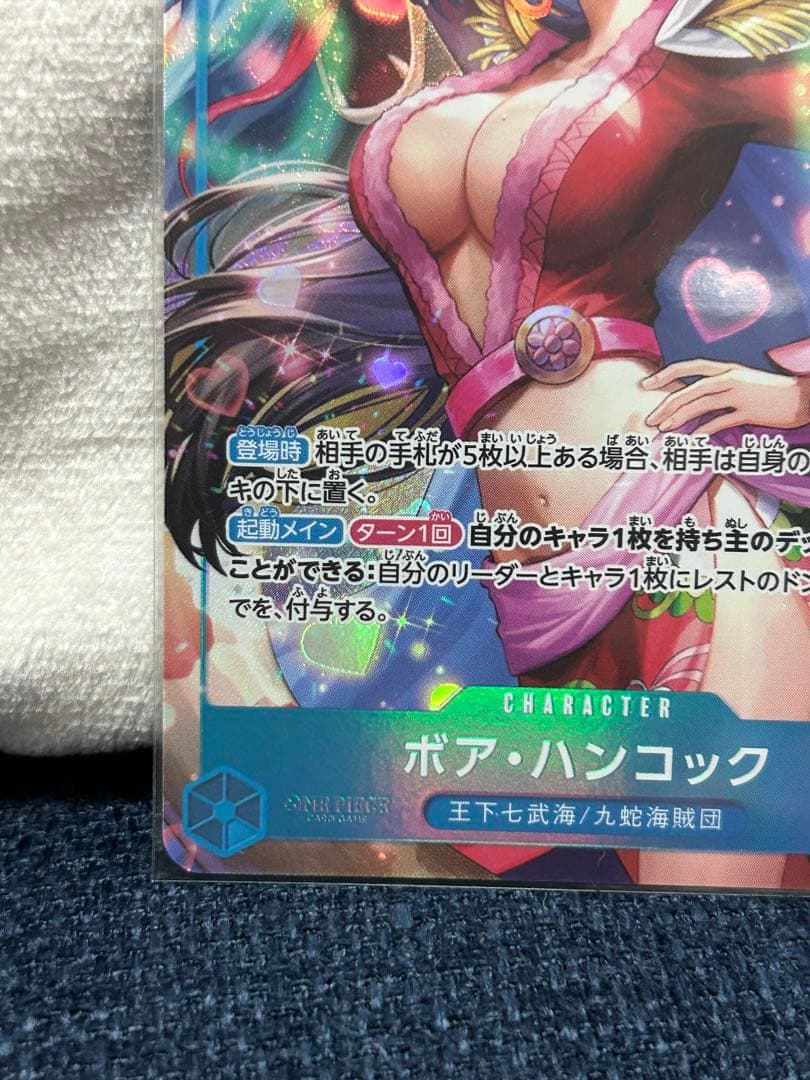 One Piece Heroines Edition Boa Hancock SR trading card model EB03-026 from Japan import