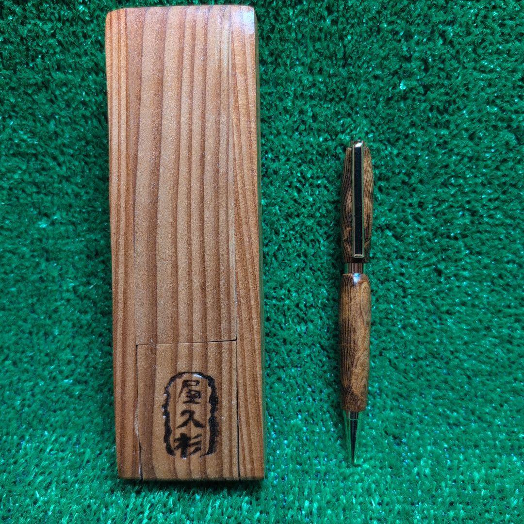 Yaku Sugi Wooden Ballpoint Pen and Custom Case Set