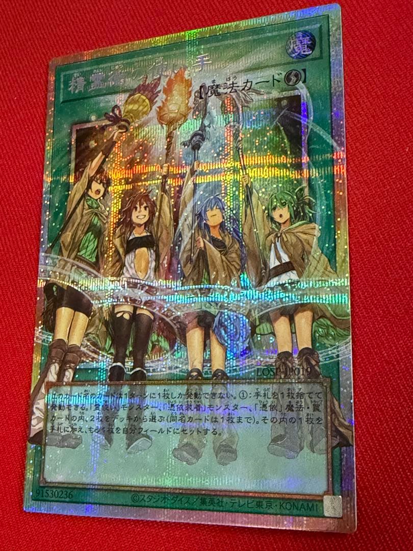 Sealed Yugioh Spirit Artist of the Hands Over-Frame Prismatic Secret promotional card in protective sleeve