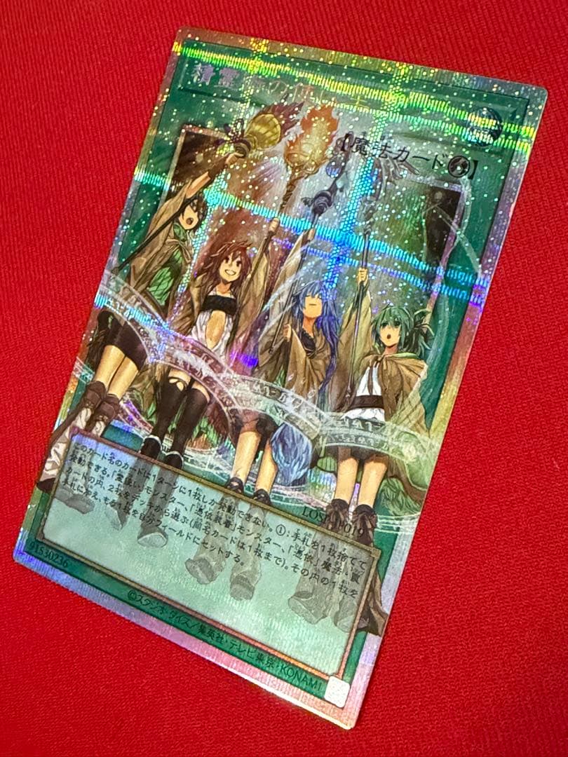 Sealed Yugioh Spirit Artist of the Hands Over-Frame Prismatic Secret promotional card in protective sleeve
