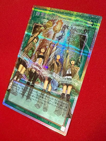 Sealed Yugioh Spirit Artist of the Hands Over-Frame Prismatic Secret promotional card in protective sleeve