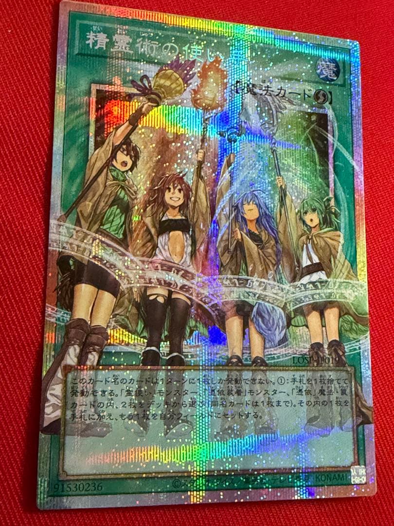 Sealed Yugioh Spirit Artist of the Hands Over-Frame Prismatic Secret promotional card in protective sleeve