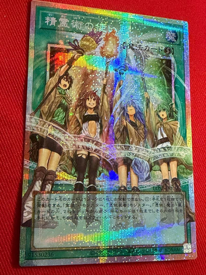 Sealed Yugioh Spirit Artist of the Hands Over-Frame Prismatic Secret promotional card in protective sleeve