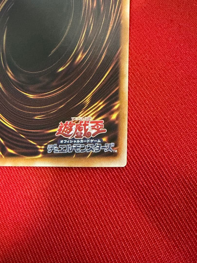 Sealed Yugioh Spirit Artist of the Hands Over-Frame Prismatic Secret promotional card in protective sleeve