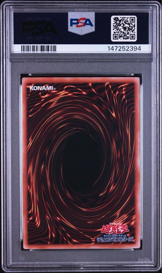 Yugioh PSA 10 Blue-Eyes White Dragon Secret Rare card from 5th Edition Secret QCCP set
