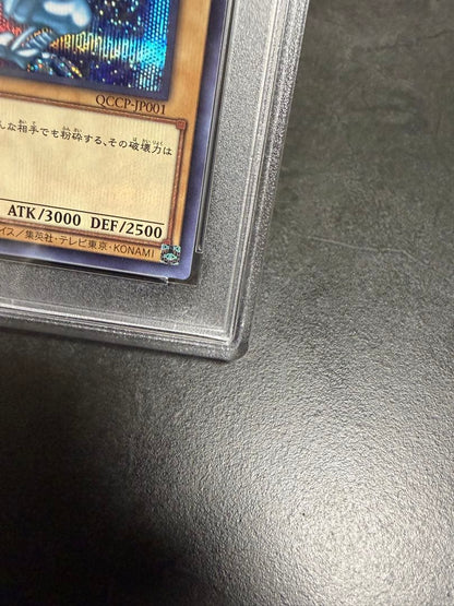 Yugioh PSA 10 Blue-Eyes White Dragon Secret Rare card from 5th Edition Secret QCCP set