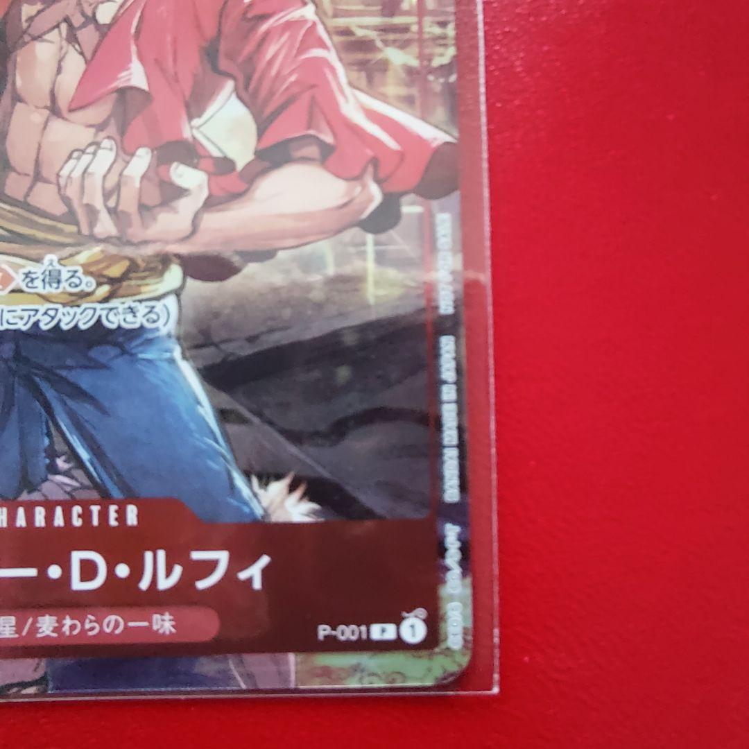 One Piece Monkey D. Luffy P-001 promo card from 2022 Pro Promo series in plastic case with sleeves