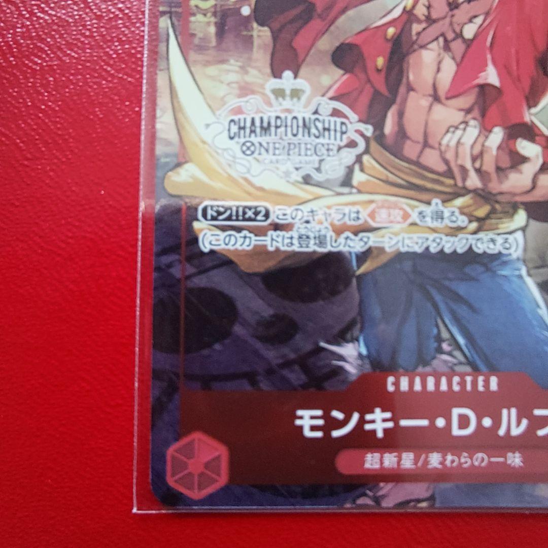One Piece Monkey D. Luffy P-001 promo card from 2022 Pro Promo series in plastic case with sleeves