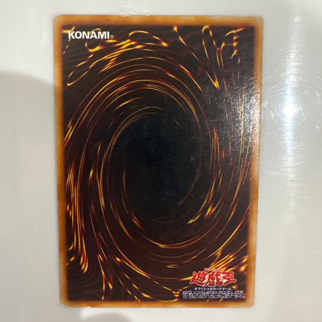 Yugioh Blue-Eyes White Dragon Ultra Rare Early Edition trading card showing signs of use and corner creases