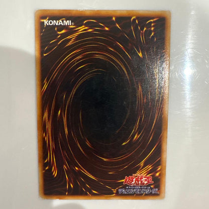 Yugioh Blue-Eyes White Dragon Ultra Rare Early Edition trading card showing signs of use and corner creases