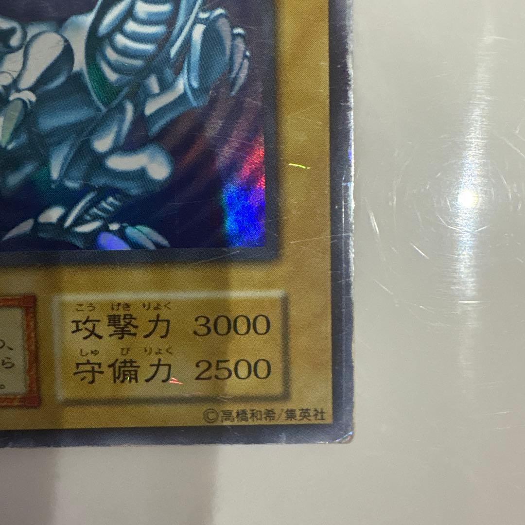Yugioh Blue-Eyes White Dragon Ultra Rare Early Edition trading card showing signs of use and corner creases
