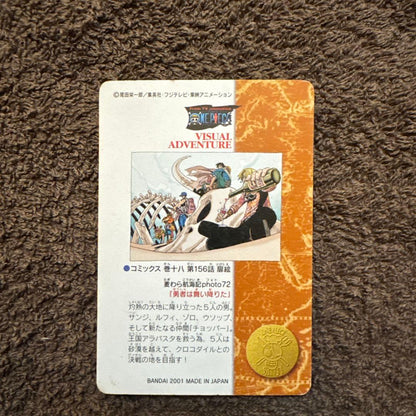One Piece Visual Adventure Series No.127 Straw Hat Marine Diary Photo72 card front view with used condition