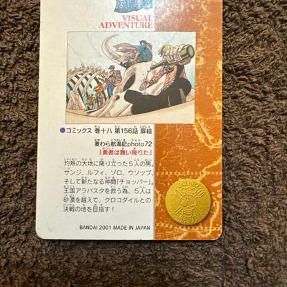 One Piece Visual Adventure Series No.127 Straw Hat Marine Diary Photo72 card front view with used condition