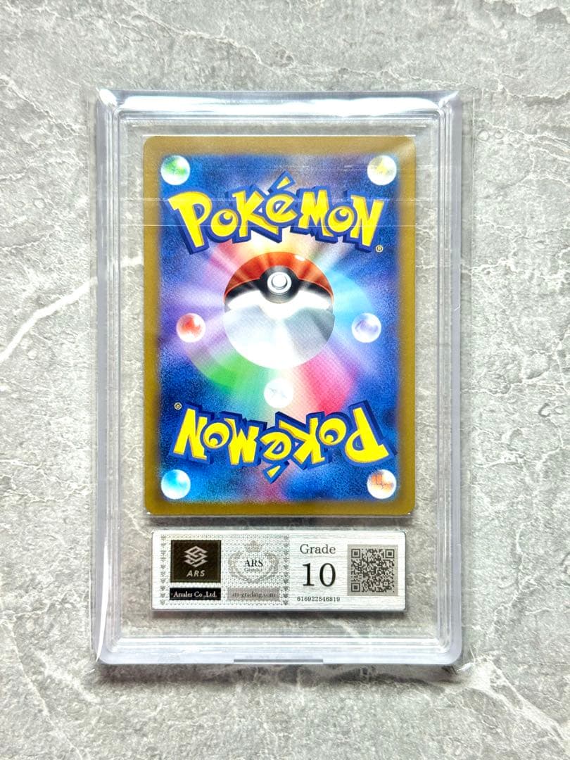 Pokemon Darkrai VSTAR High Class Pack VSTAR Universe 2022 card number 228/172 special art rare