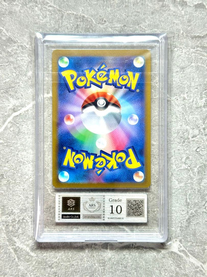 Pokemon Darkrai VSTAR High Class Pack VSTAR Universe 2022 card number 228/172 special art rare
