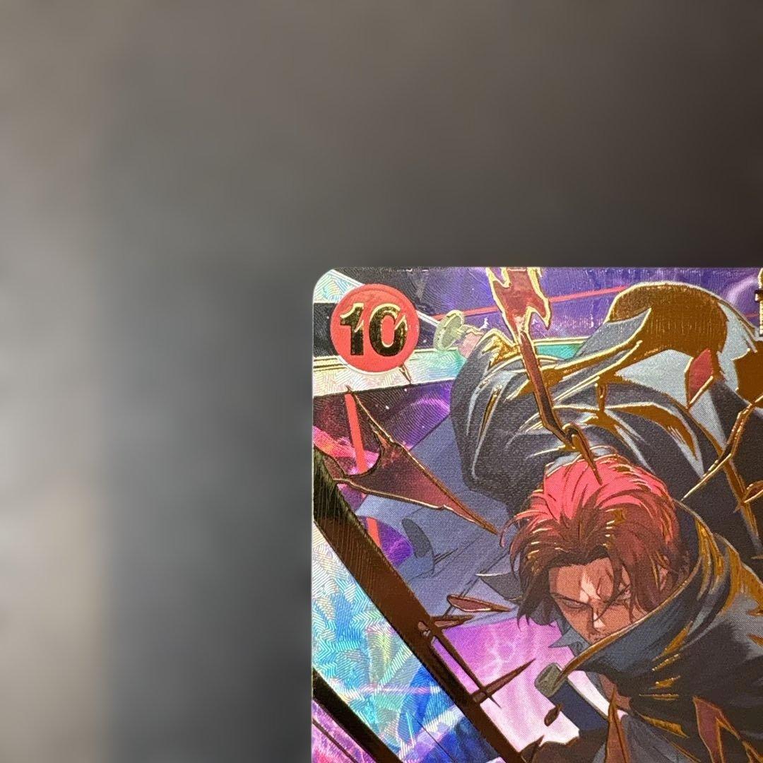 One Piece Shanks SP trading card OP06-007 from The Best 2 Japanese import