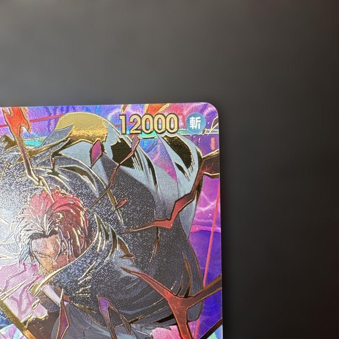 One Piece Shanks SP trading card OP06-007 from The Best 2 Japanese import