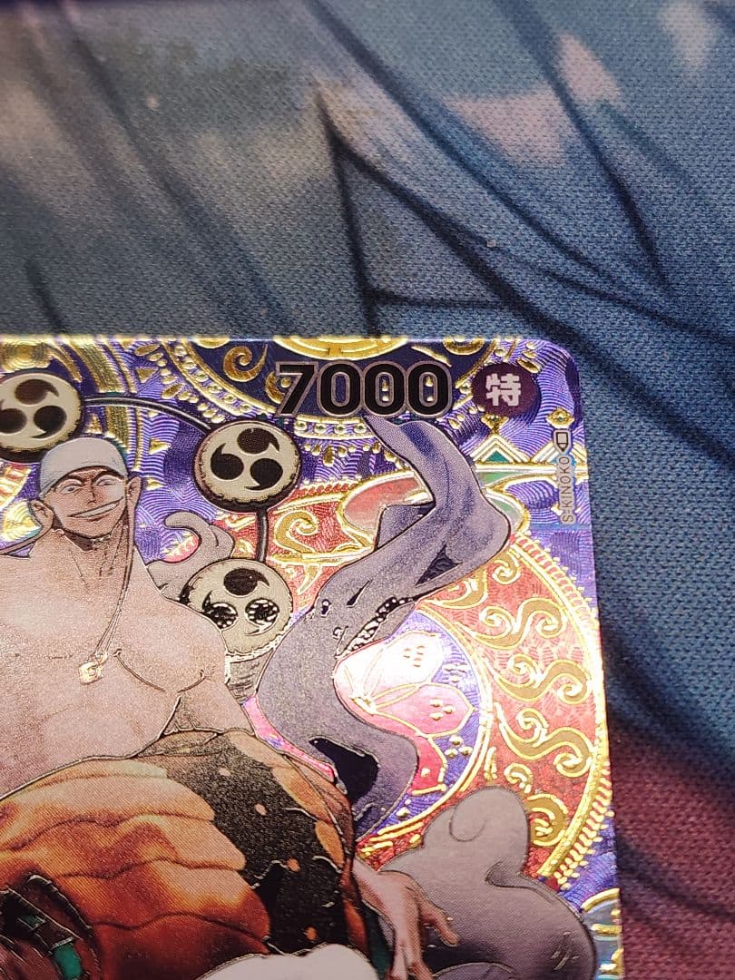 One Piece Energy SP OP05-100 trading card showing the character Energy from the One Piece series