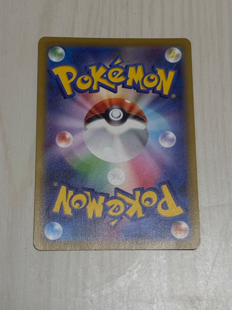 Pokémon Card Pikachu CHR s10a 073/071 Electric type with 60 HP by Atsushi Furusawa