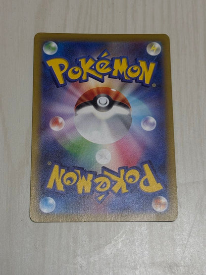 Pokémon Card Pikachu CHR s10a 073/071 Electric type with 60 HP by Atsushi Furusawa