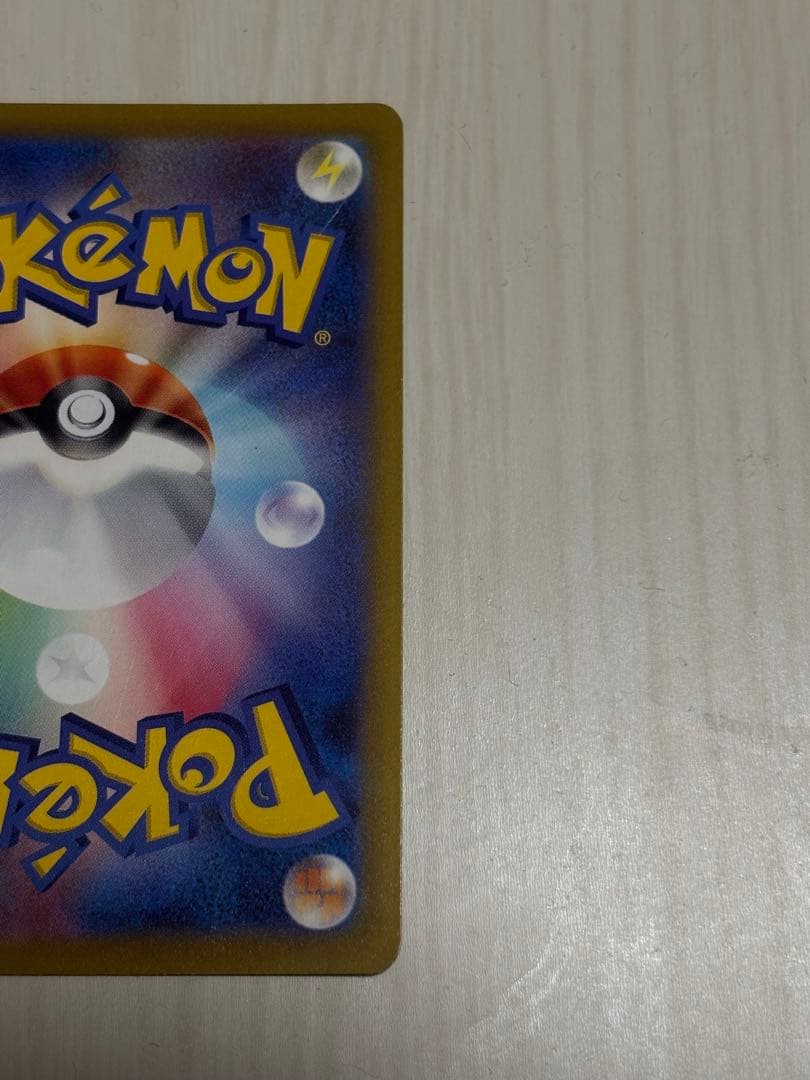 Pokémon Card Pikachu CHR s10a 073/071 Electric type with 60 HP by Atsushi Furusawa