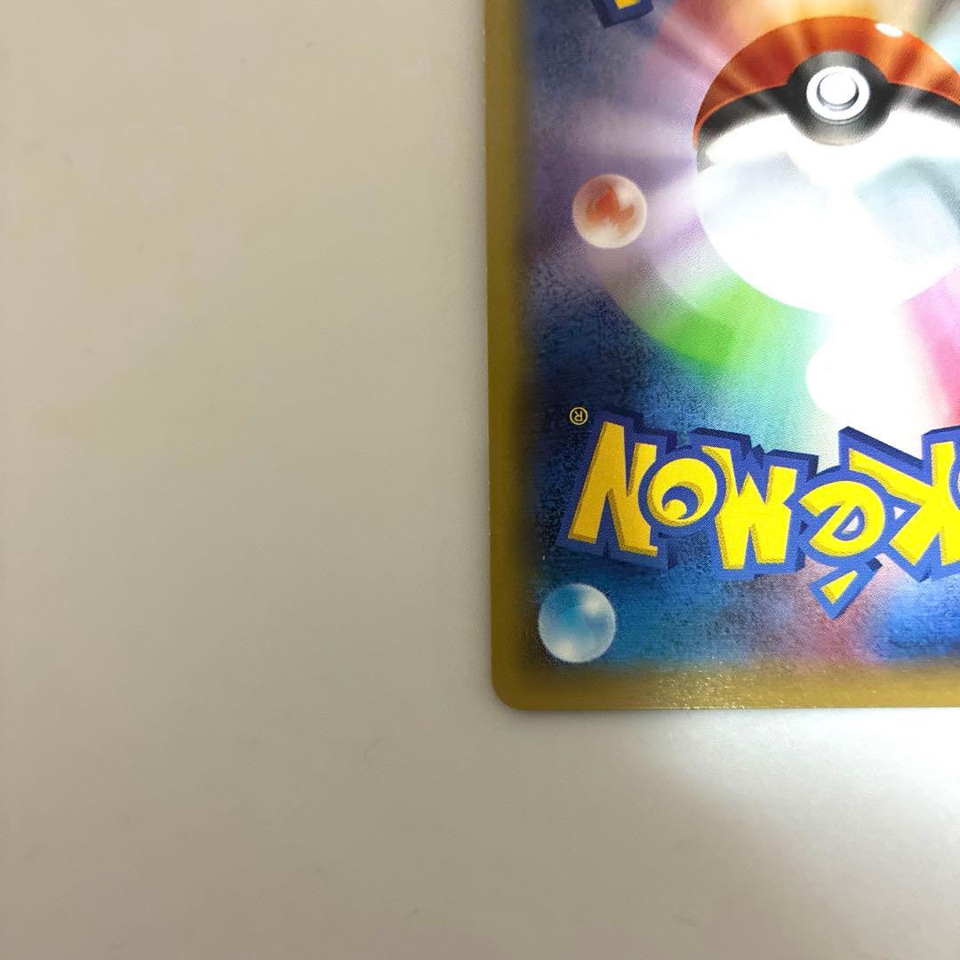 Sony XY Series Pikachu EX RR CP2 collectible card 008/027 from Legendary Spark Collection, Japan Import