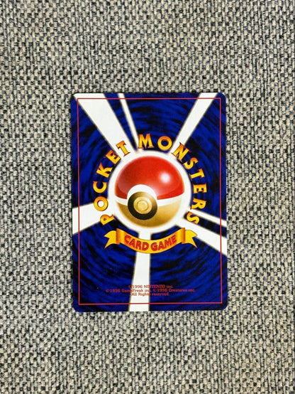 Nintendo Pikachu First Edition Expansion Pack old version collectible card with minor damage from Japan