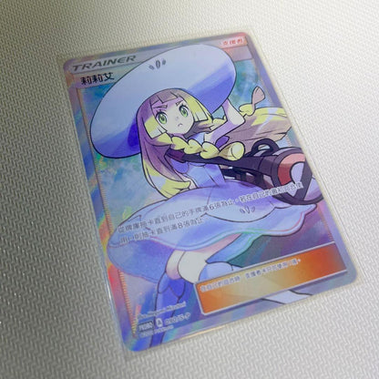 Lyrile Hat Overseas Version Pokemon card from Extra Battle set showing single collectible card with promotional Lyrile