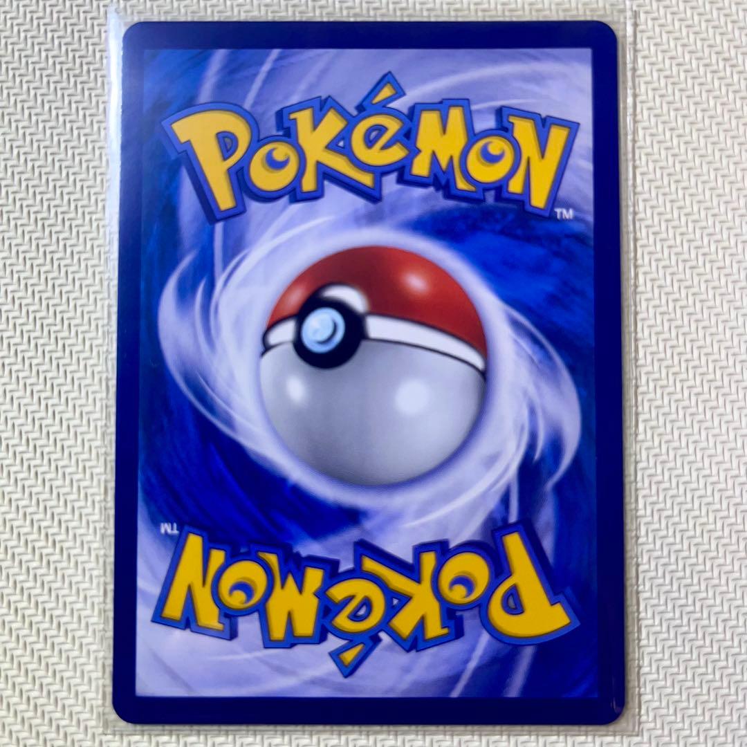 Lyrile Hat Overseas Version Pokemon card from Extra Battle set showing single collectible card with promotional Lyrile
