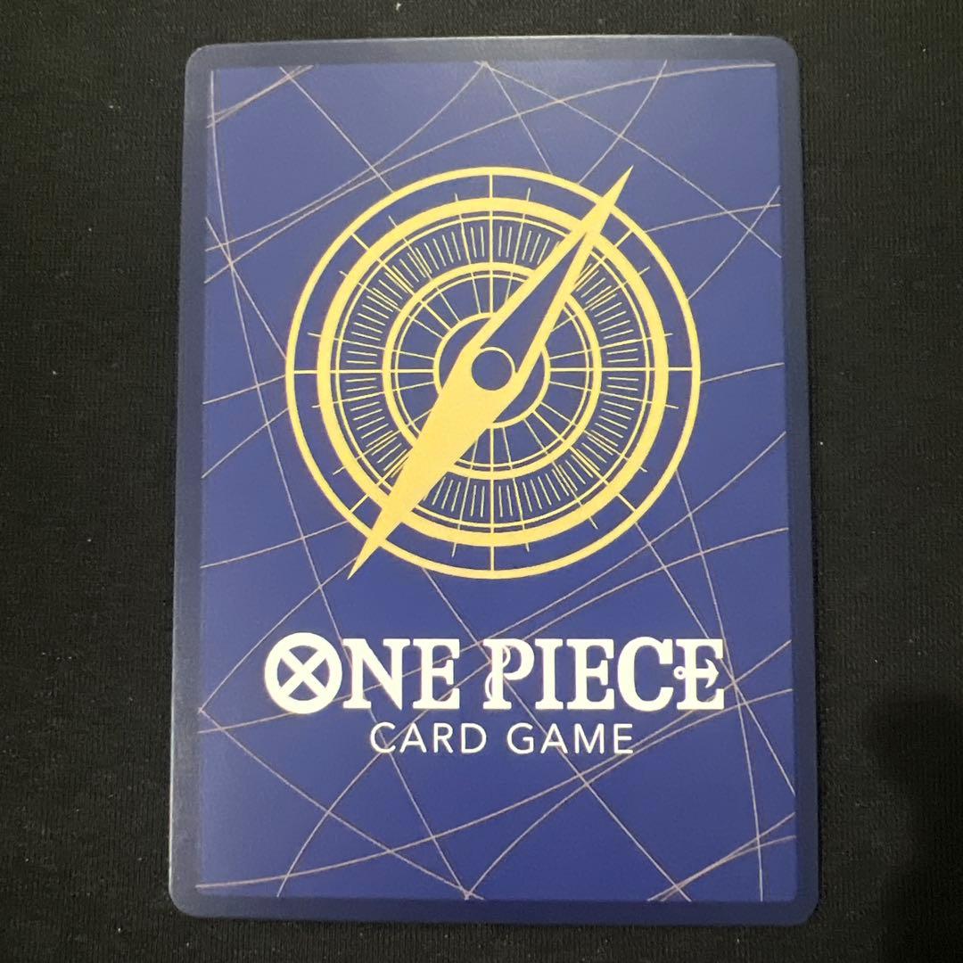 One Piece Card Game Kaido Challenge Promo Single Card ST09-012 with light scratches and blemishes