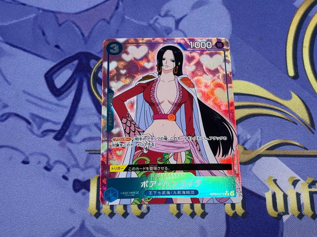 Bandai One Piece Boa Hancock Full Art Parallel Card ST03-013 blue color Japan import