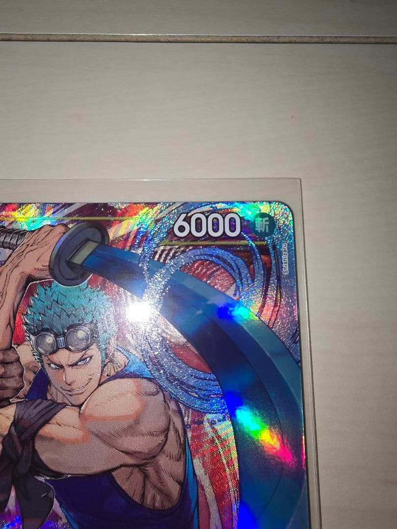 One Piece Adventure of the God Islands SR Parallel Japanese trading card in rigid protective sleeve
