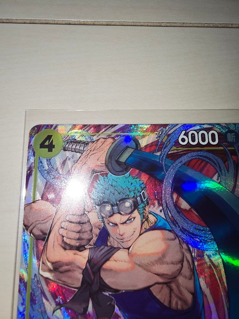 One Piece Adventure of the God Islands SR Parallel Japanese trading card in rigid protective sleeve