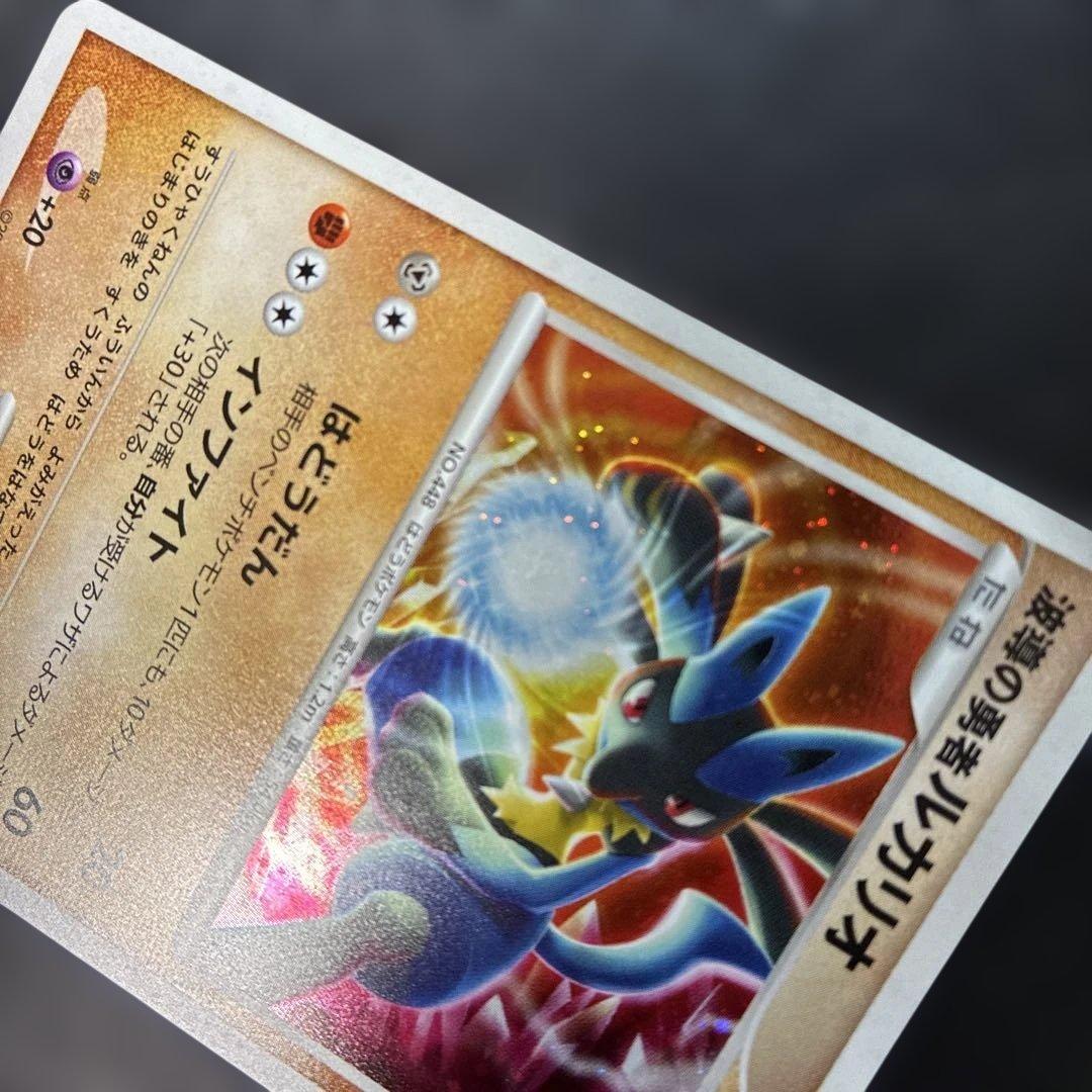 Pokemon Card Waveguide Hero Lucario Movie 10th Anniversary 6o Japan Import for play use