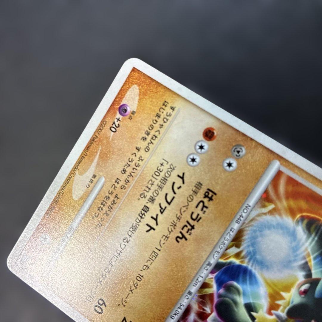 Pokemon Card Waveguide Hero Lucario Movie 10th Anniversary 6o Japan Import for play use