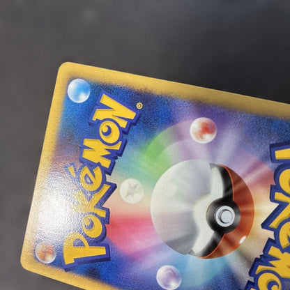 Pokemon Card Waveguide Hero Lucario Movie 10th Anniversary 6o Japan Import for play use