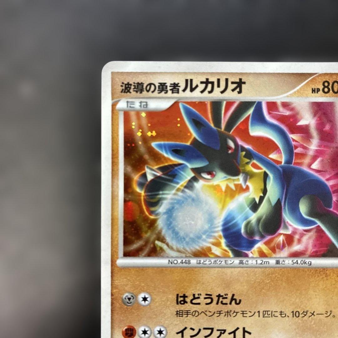 Pokemon Card Waveguide Hero Lucario Movie 10th Anniversary 6o Japan Import for play use